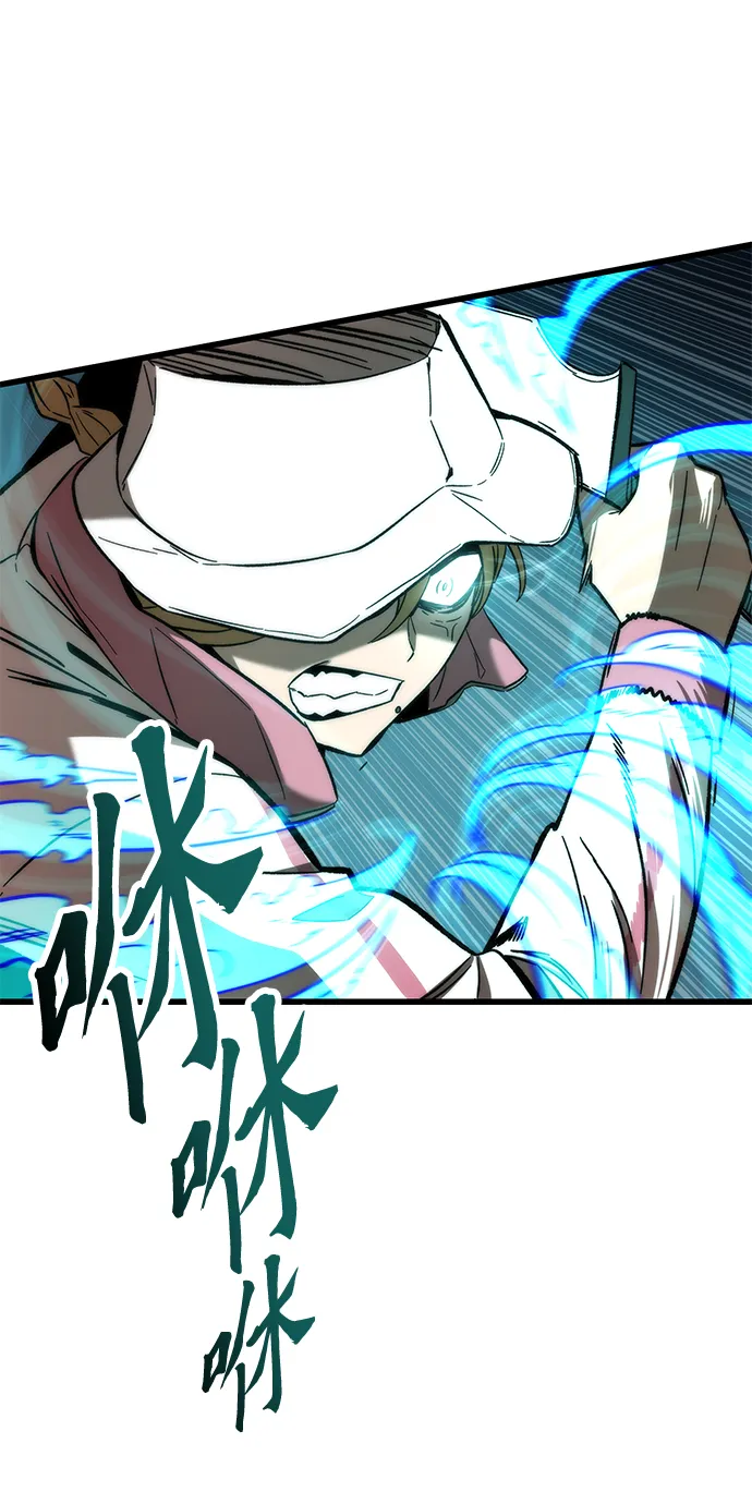 [第15话] 争夺战 第85页
