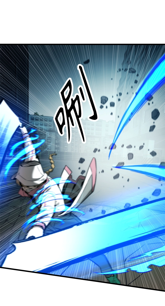 [第15话] 争夺战 第86页