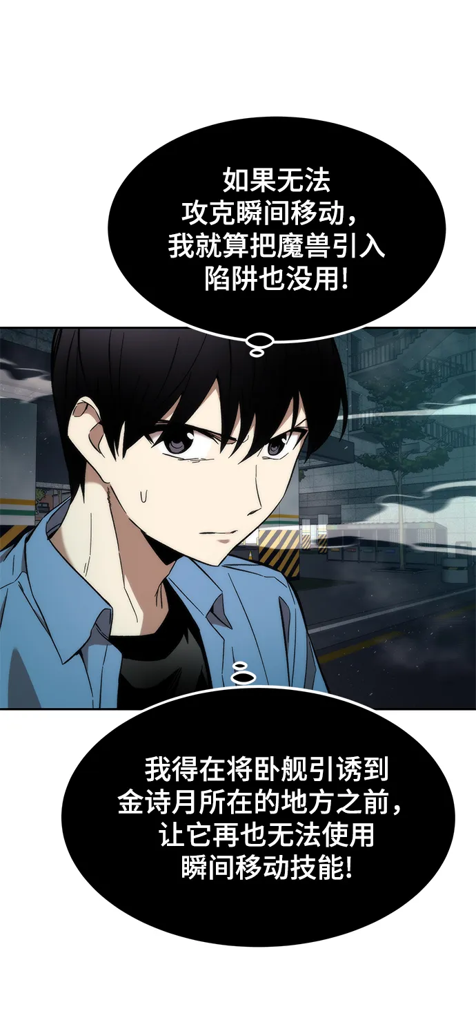 [第16话] 交易 第4页