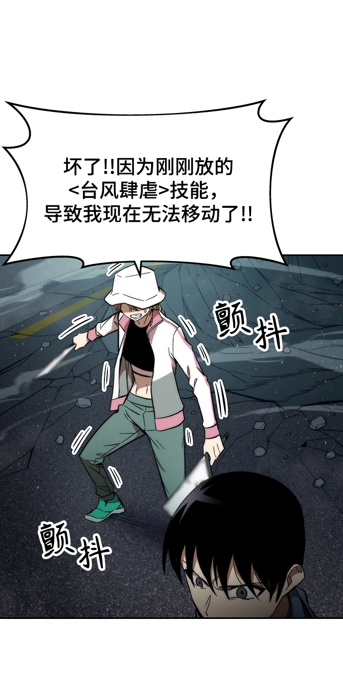 [第16话] 交易 第10页