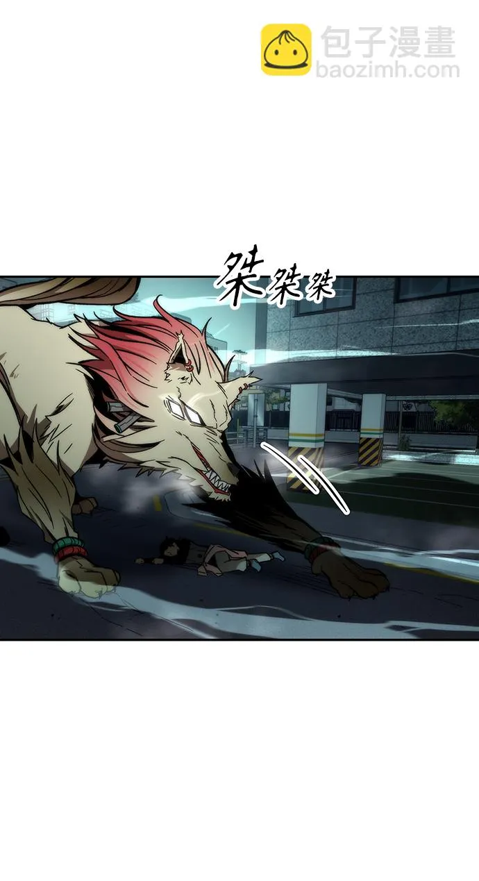 [第16话] 交易 第11页