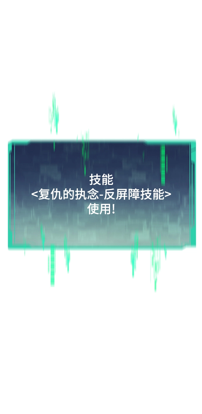 [第16话] 交易 第16页