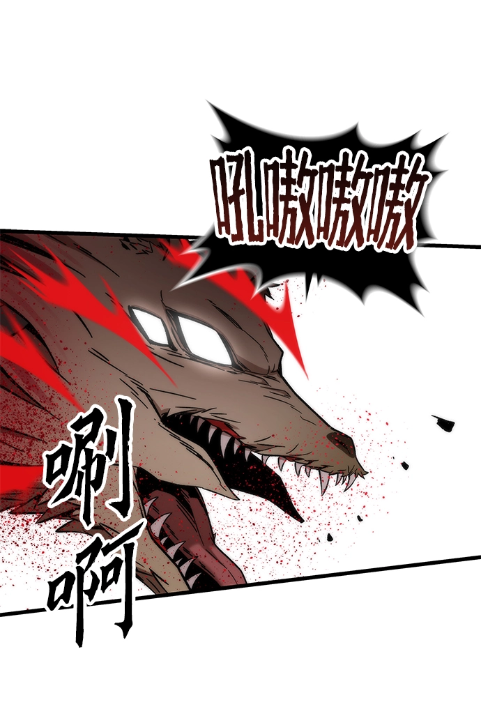[第16话] 交易 第25页