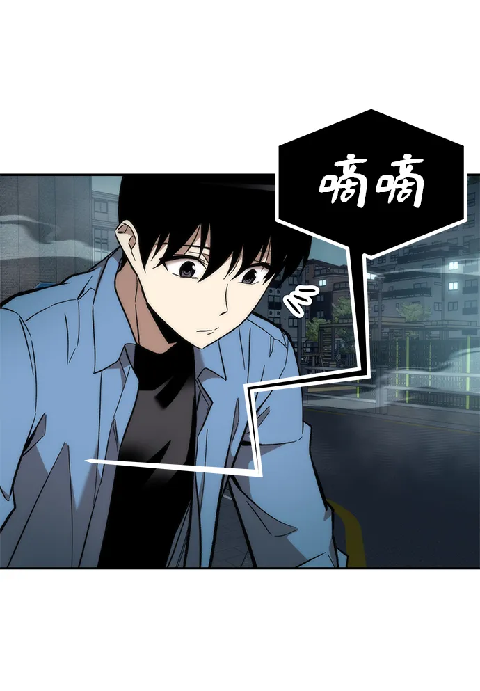 [第16话] 交易 第31页