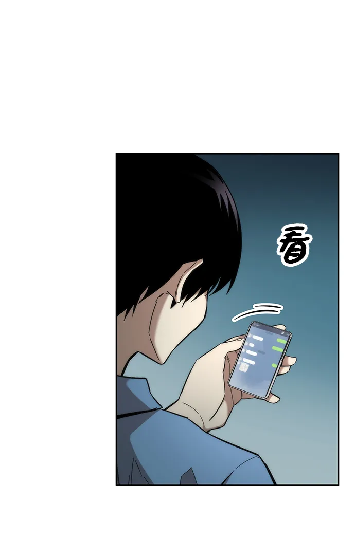 [第16话] 交易 第32页