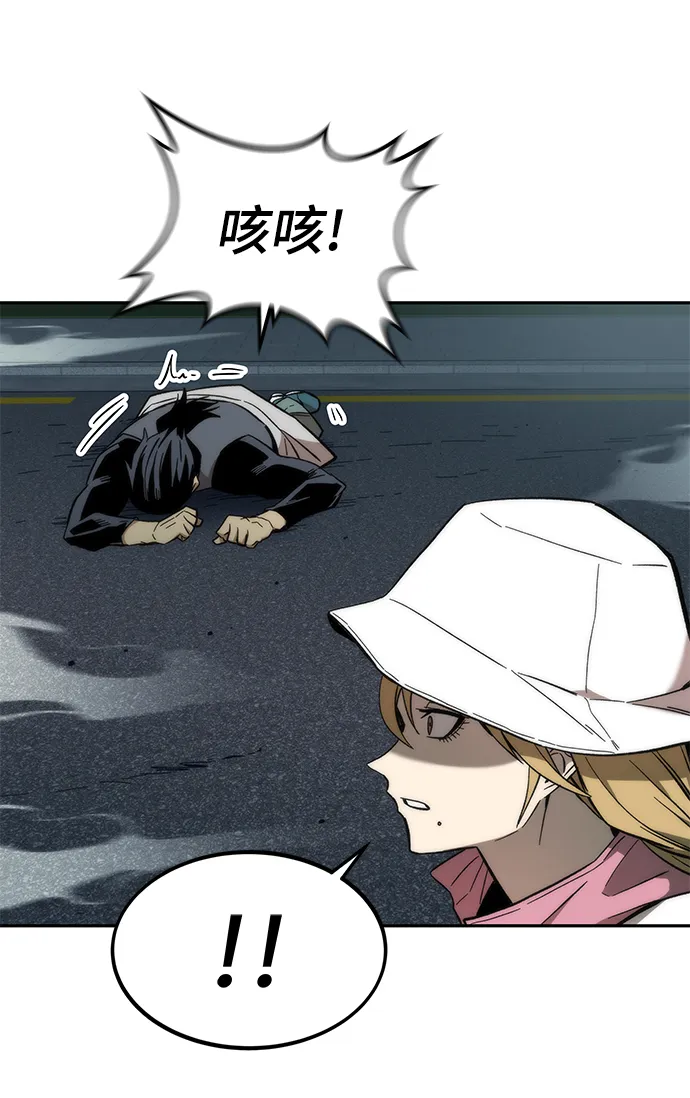 [第16话] 交易 第37页