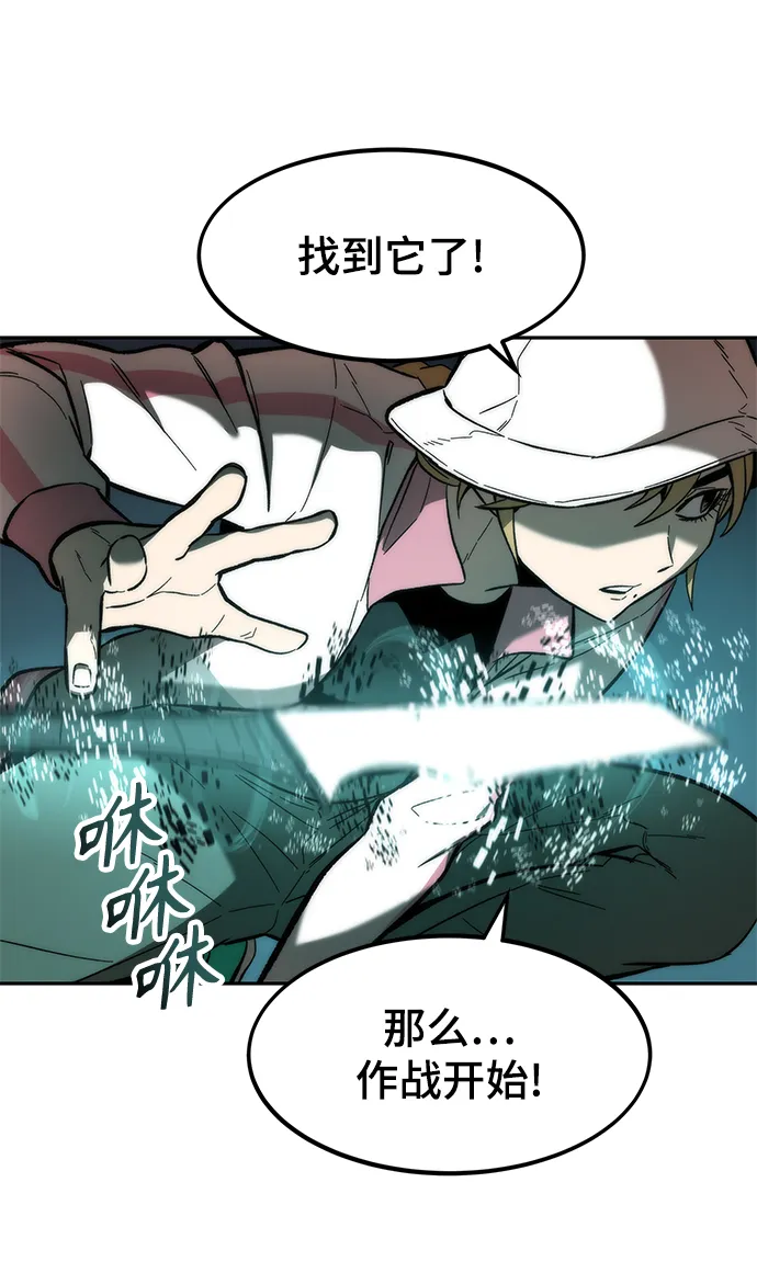 [第16话] 交易 第60页