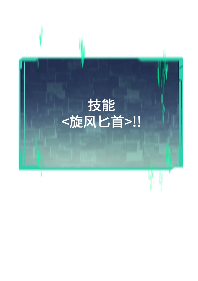 [第16话] 交易 第61页