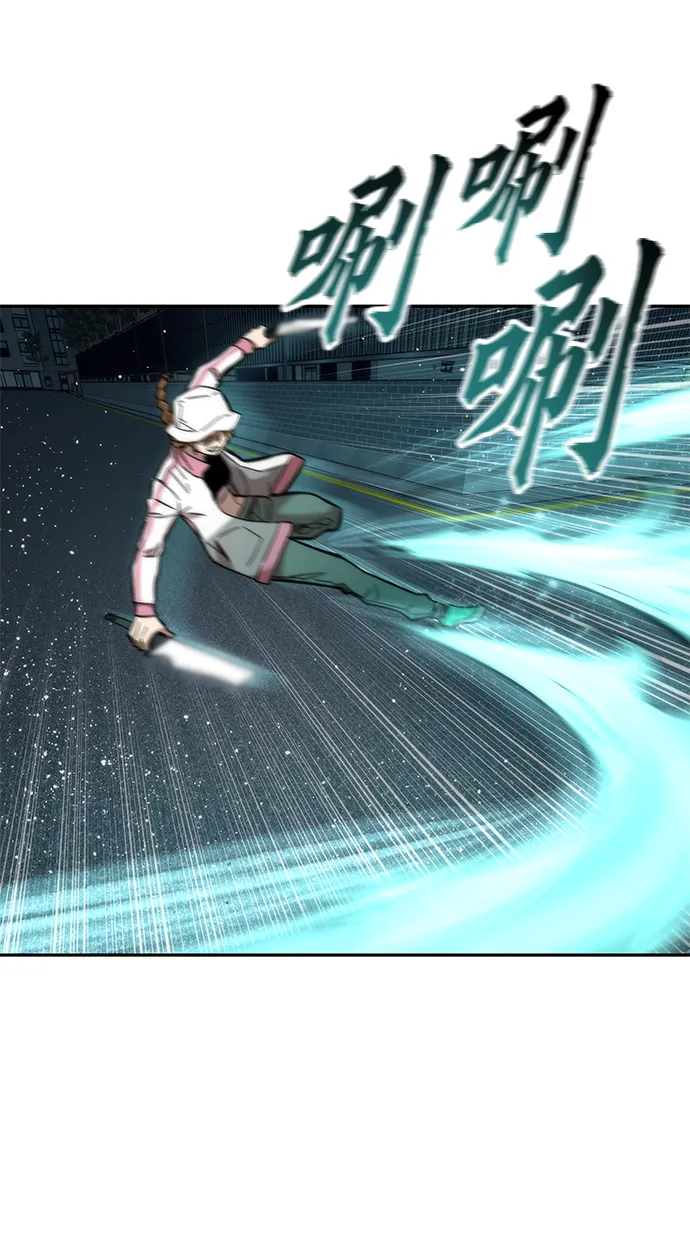 [第16话] 交易 第63页