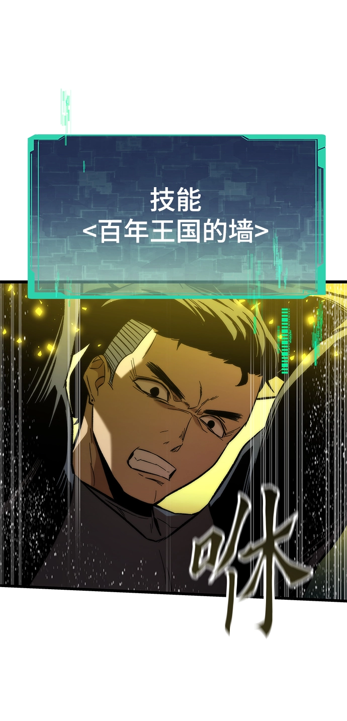 [第16话] 交易 第74页