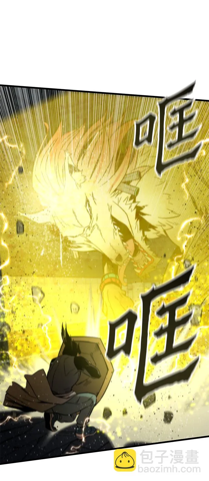 [第16话] 交易 第75页