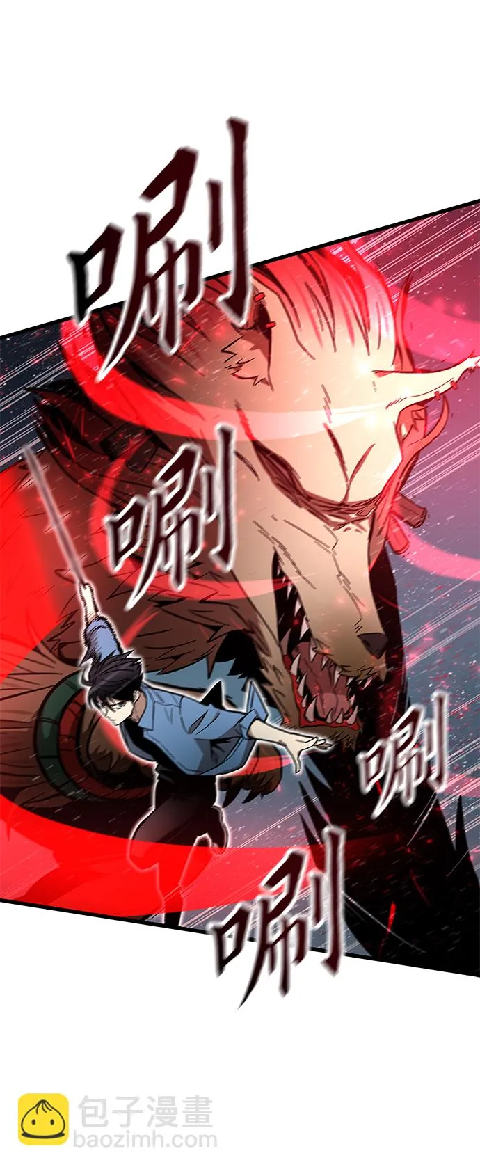 [第16话] 交易 第80页