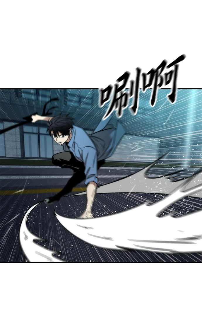 [第16话] 交易 第81页
