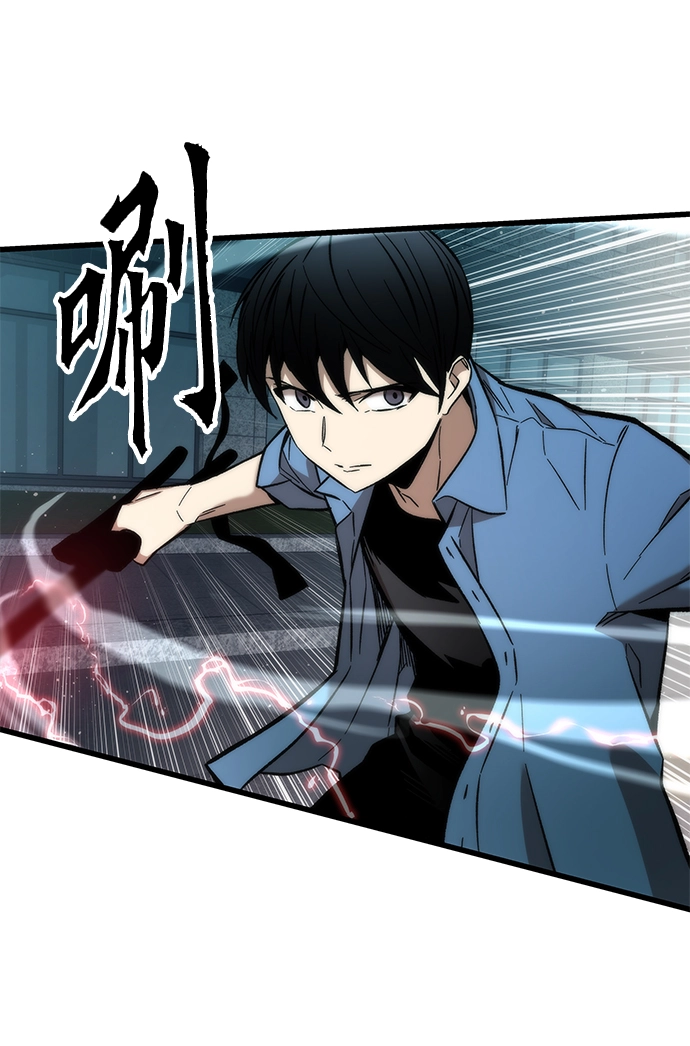 [第16话] 交易 第89页