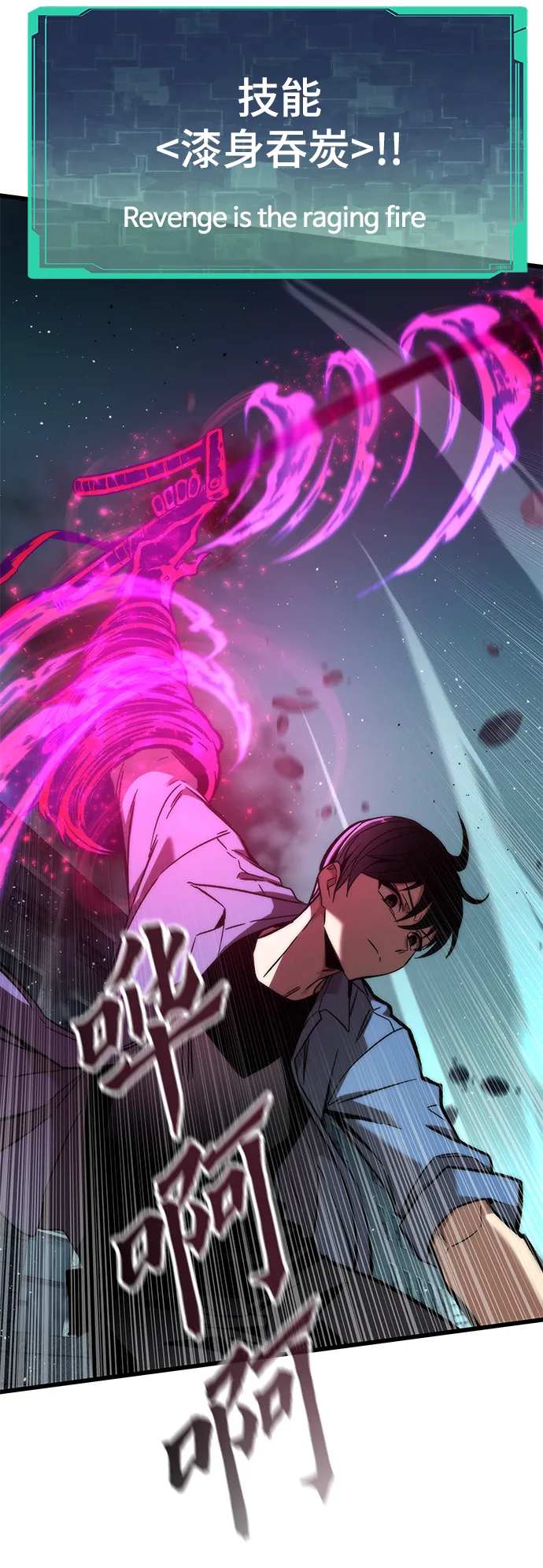 [第16话] 交易 第94页
