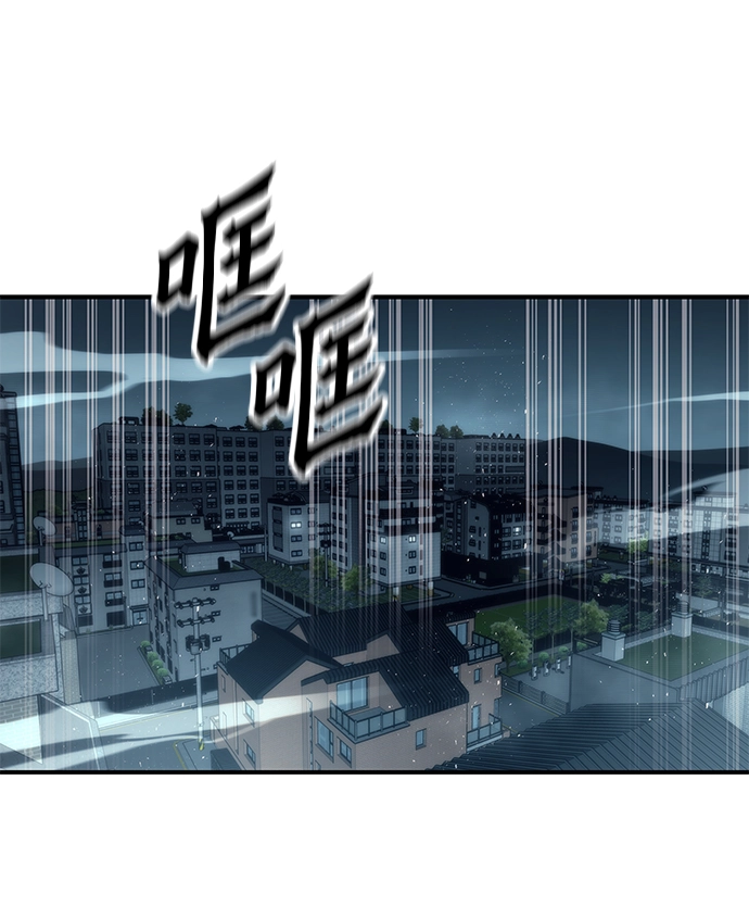 [第16话] 交易 第96页