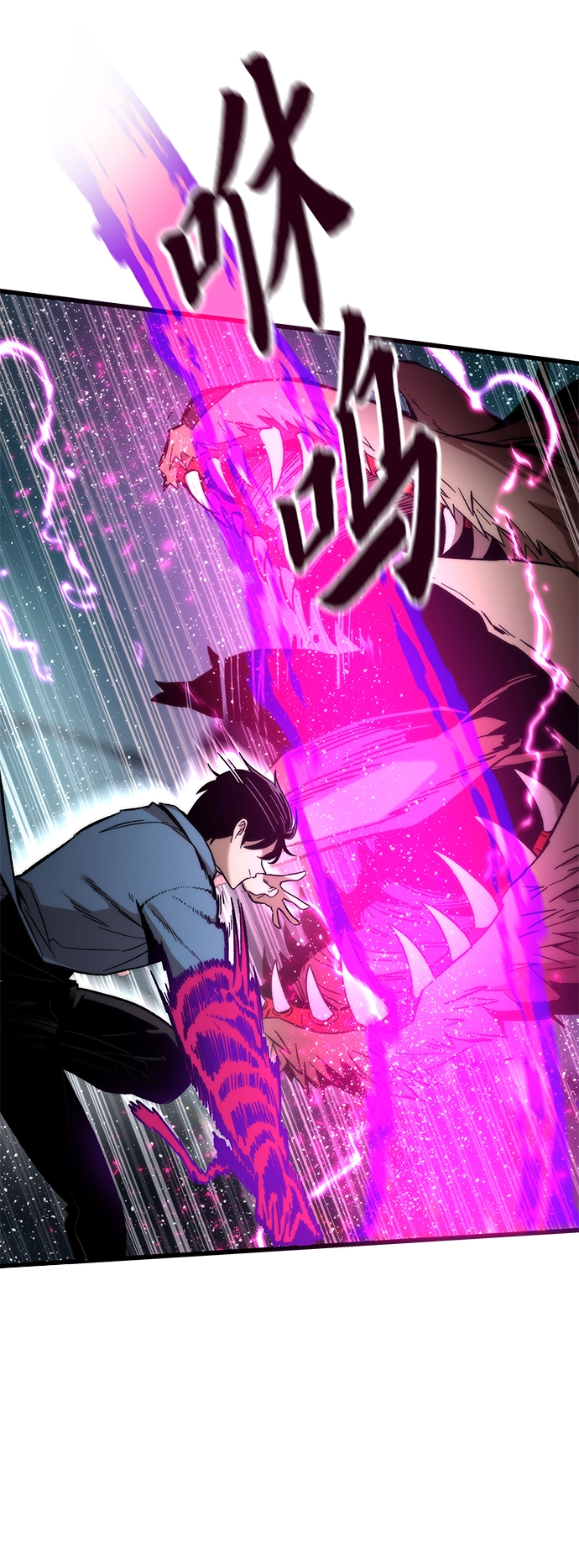 [第17话] 评估 第6页
