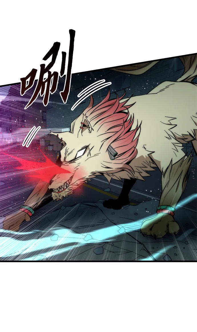 [第17话] 评估 第7页