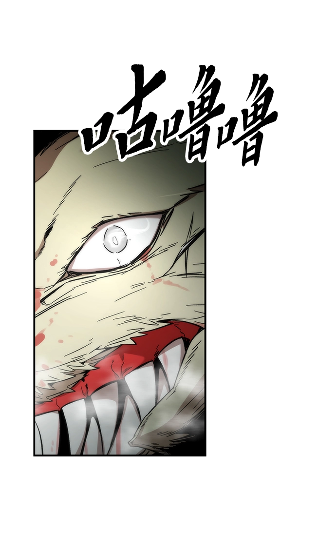 [第17话] 评估 第8页