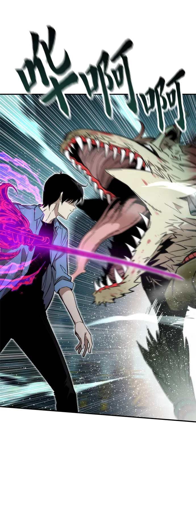 [第17话] 评估 第9页
