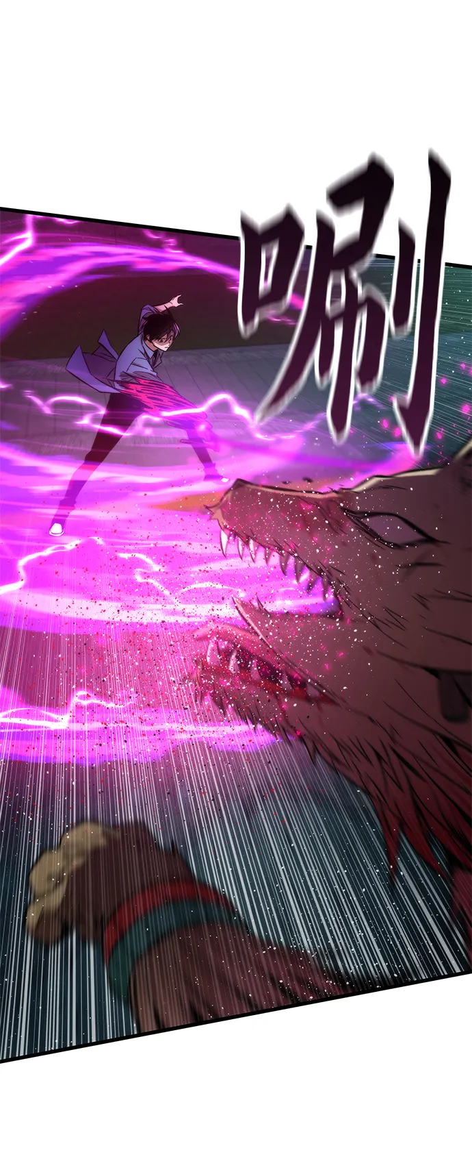 [第17话] 评估 第10页