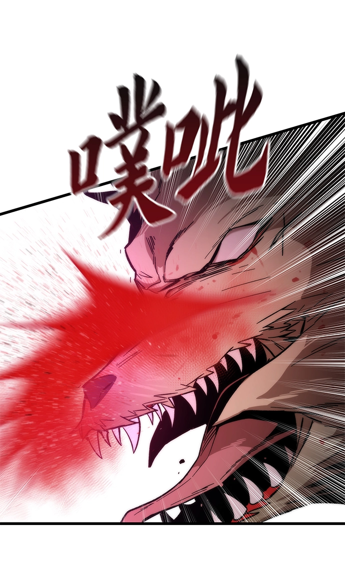 [第17话] 评估 第11页