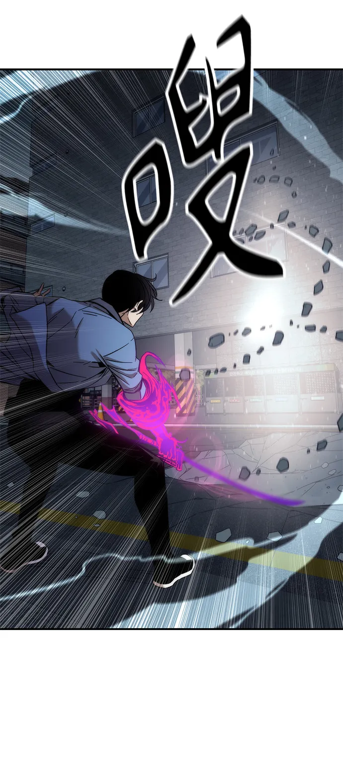 [第17话] 评估 第13页