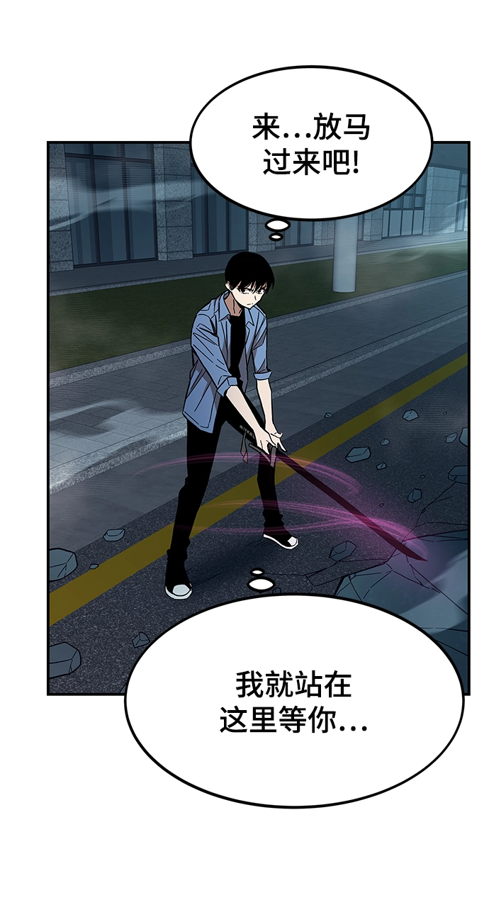 [第17话] 评估 第16页
