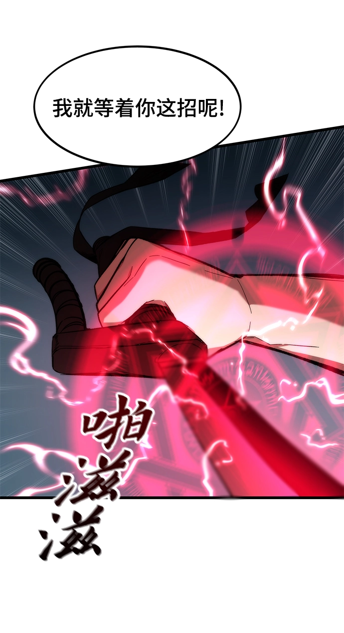 [第17话] 评估 第22页