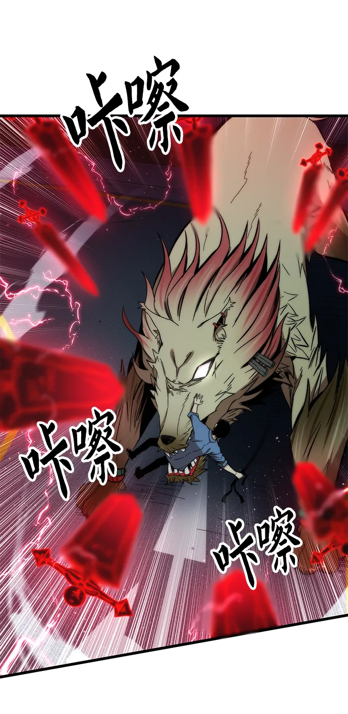 [第17话] 评估 第26页