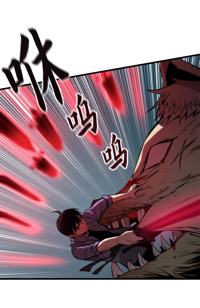 [第17话] 评估 第27页