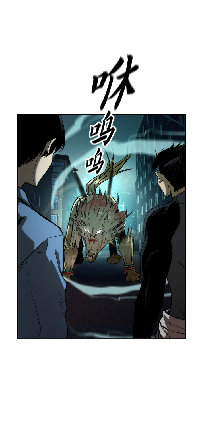 [第17话] 评估 第34页