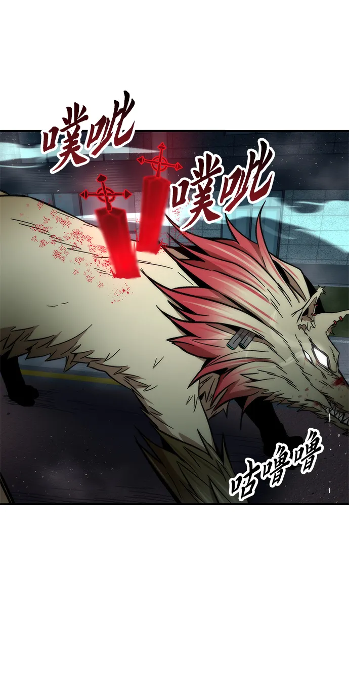 [第17话] 评估 第35页