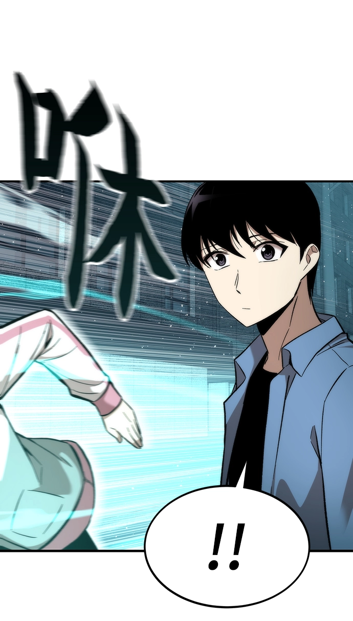 [第17话] 评估 第40页