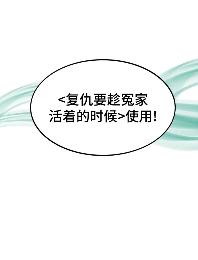 [第17话] 评估 第49页