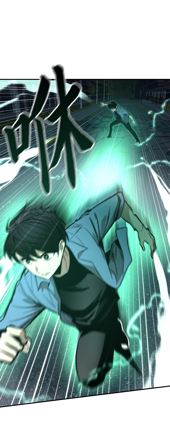 [第17话] 评估 第50页