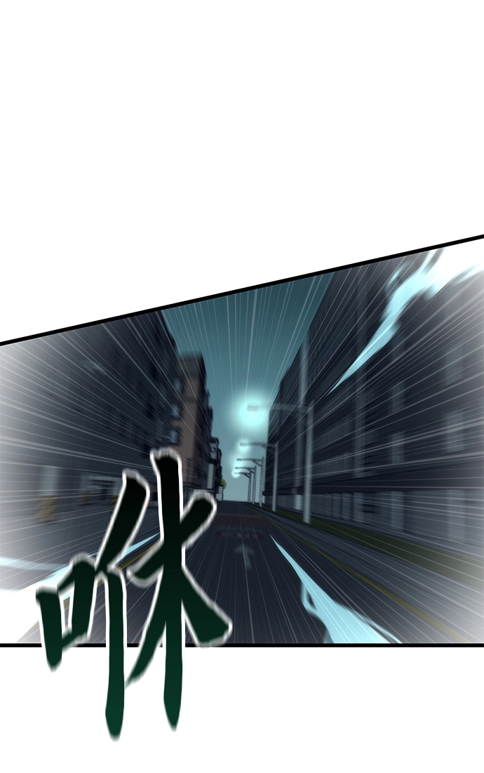 [第17话] 评估 第51页