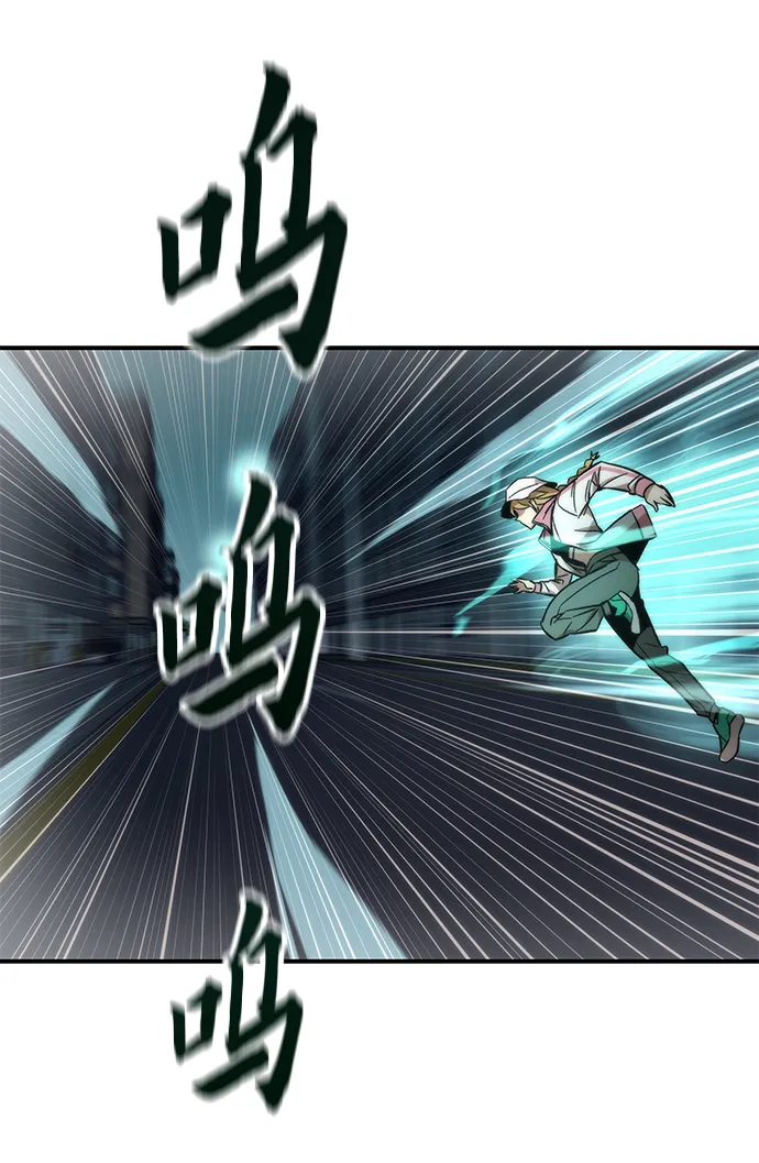 [第17话] 评估 第52页