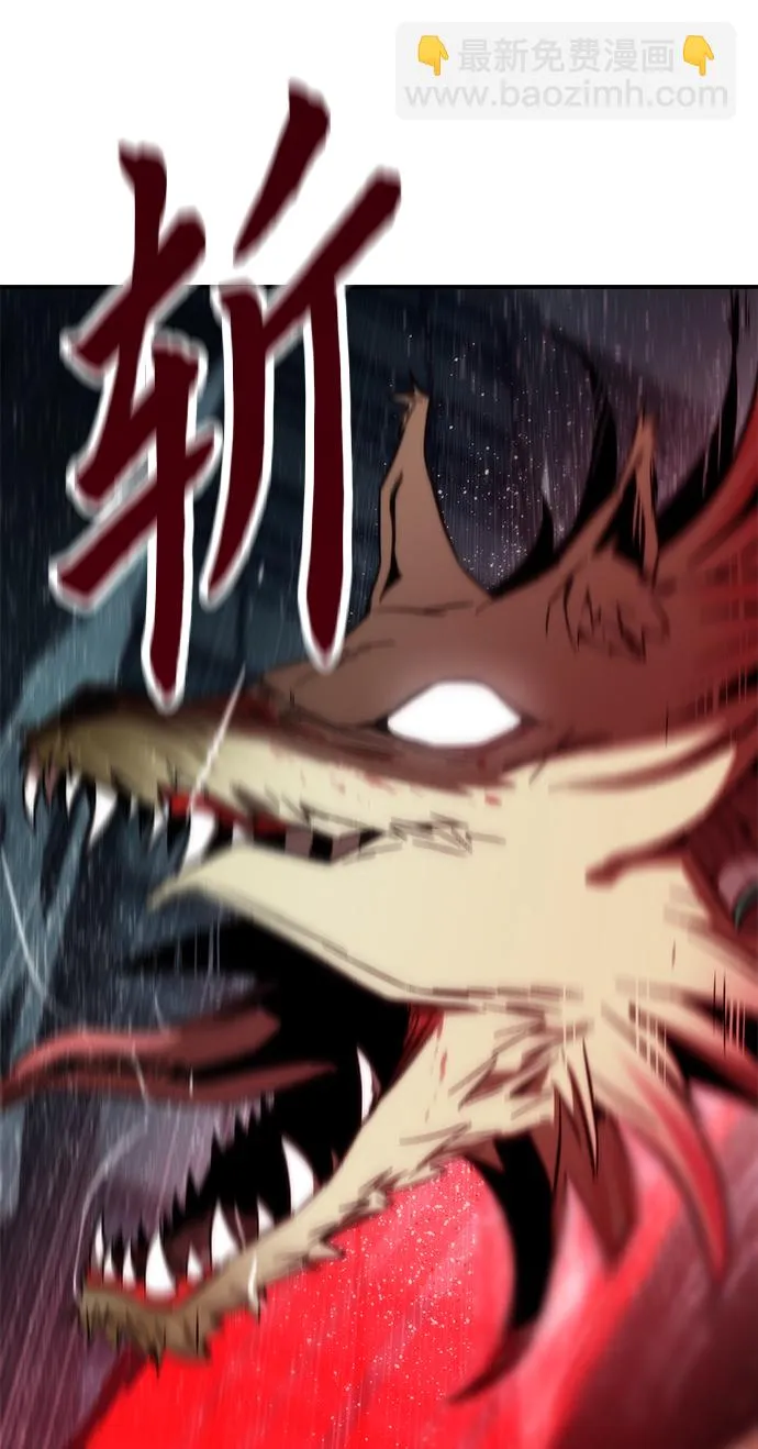 [第17话] 评估 第66页