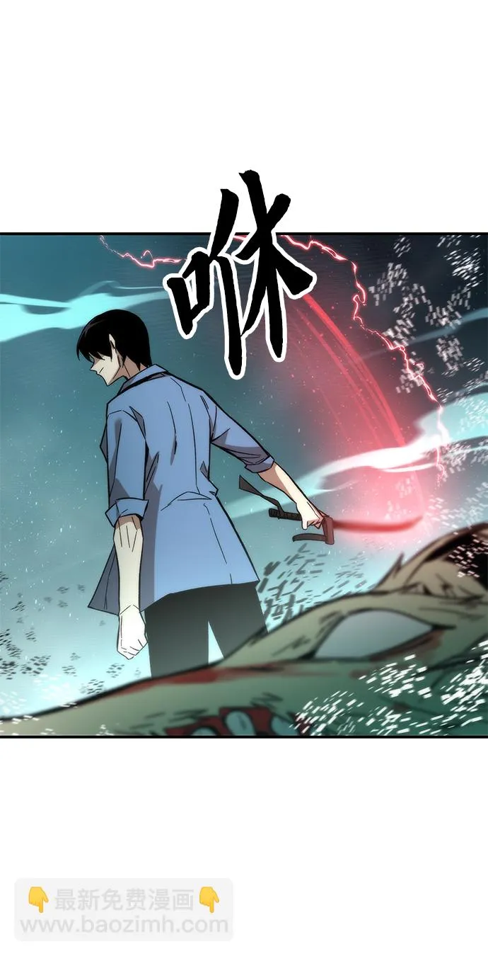 [第17话] 评估 第71页