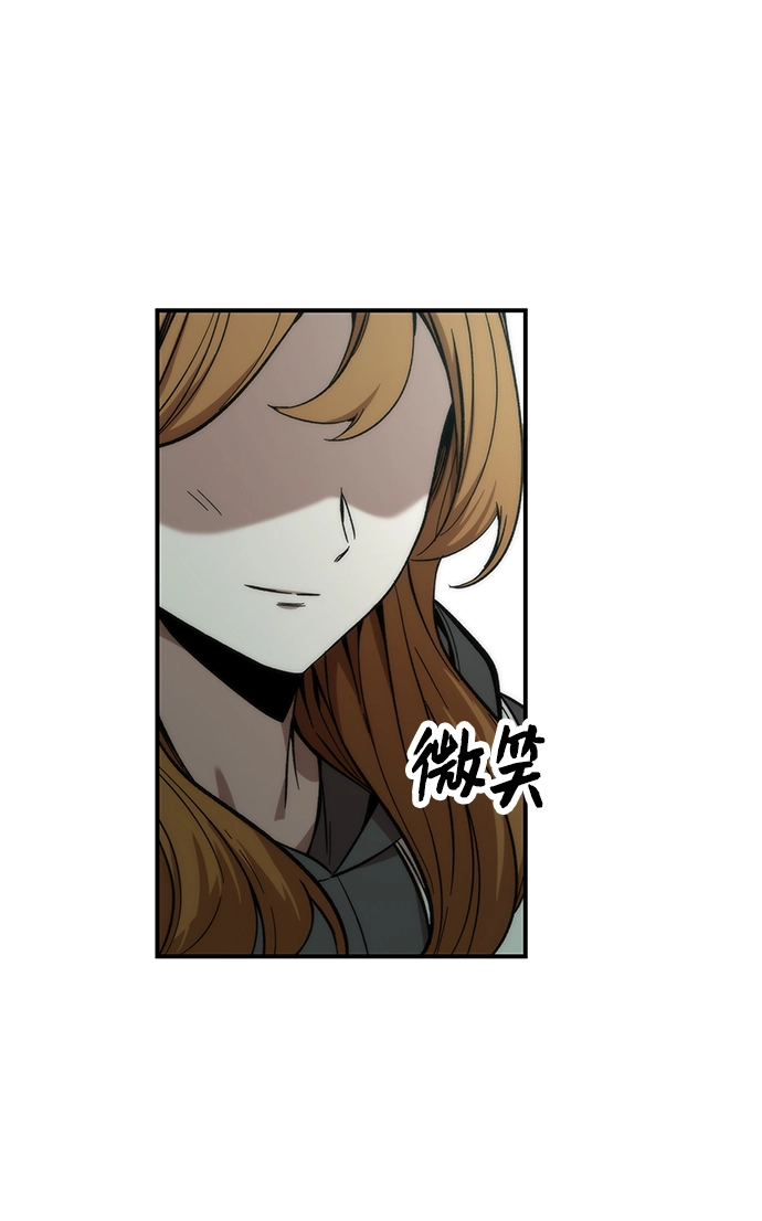 [第17话] 评估 第78页