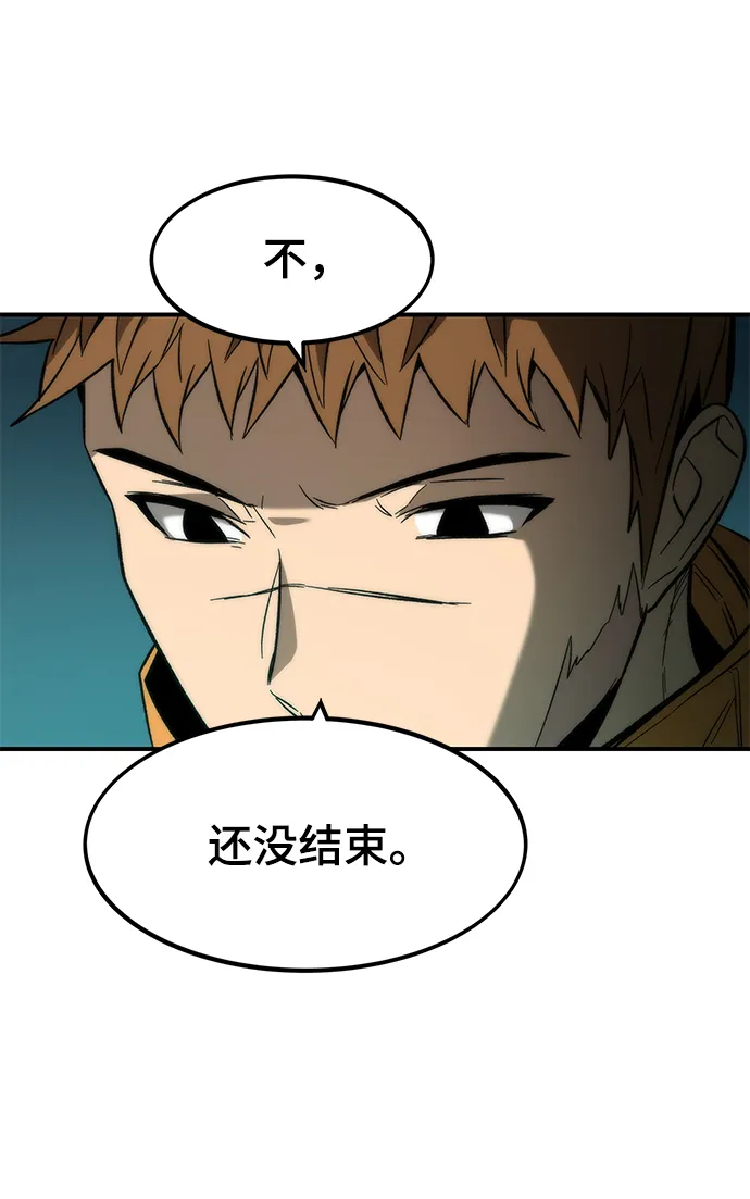 [第17话] 评估 第102页