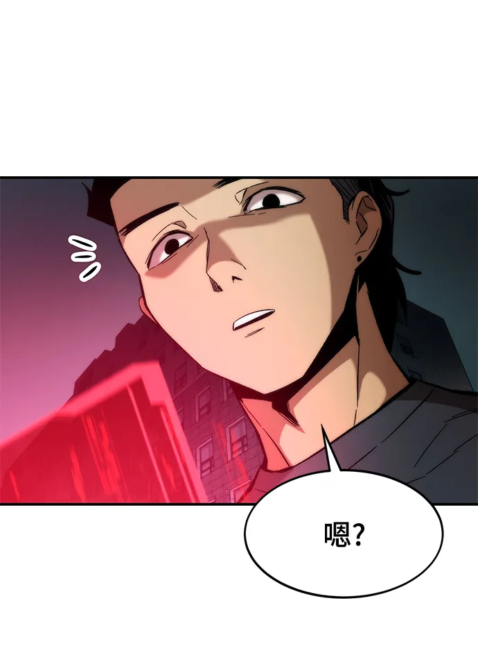 [第18话] 复仇者与枪手 第32页