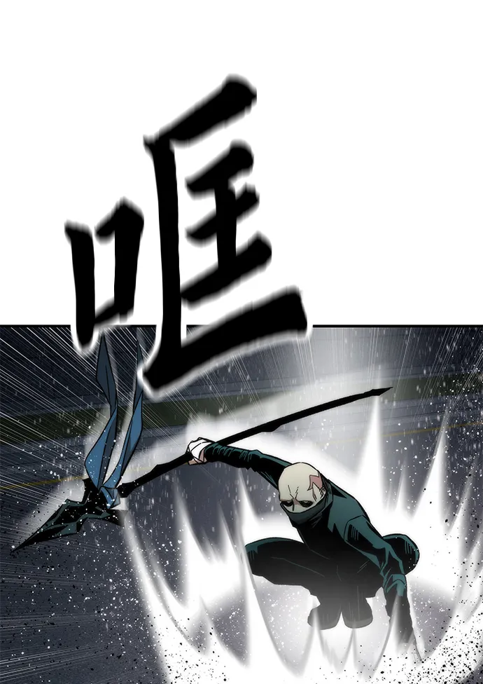 [第18话] 复仇者与枪手 第34页