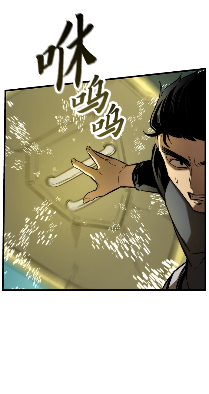 [第18话] 复仇者与枪手 第38页