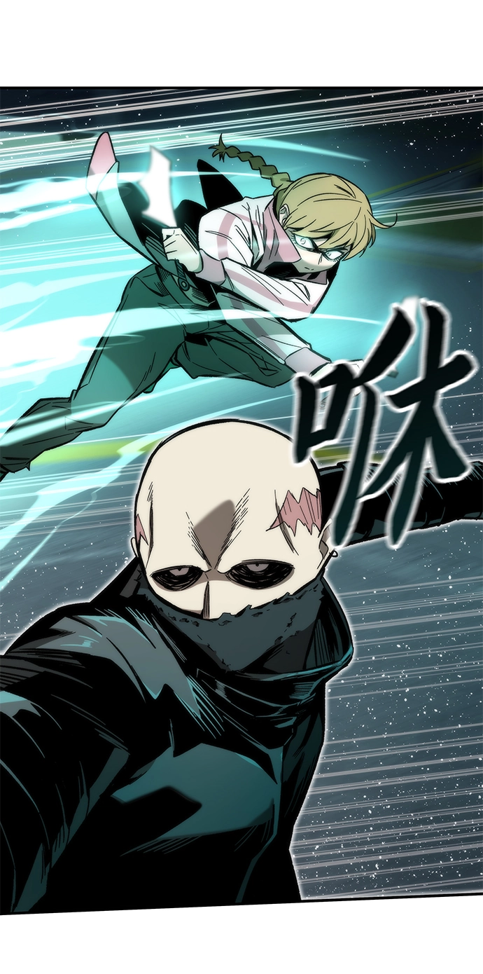 [第18话] 复仇者与枪手 第46页