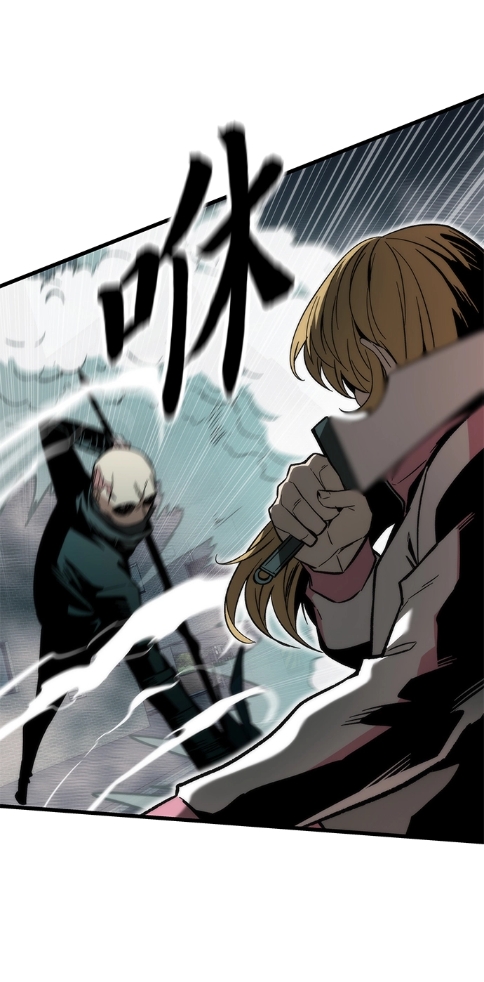 [第18话] 复仇者与枪手 第54页
