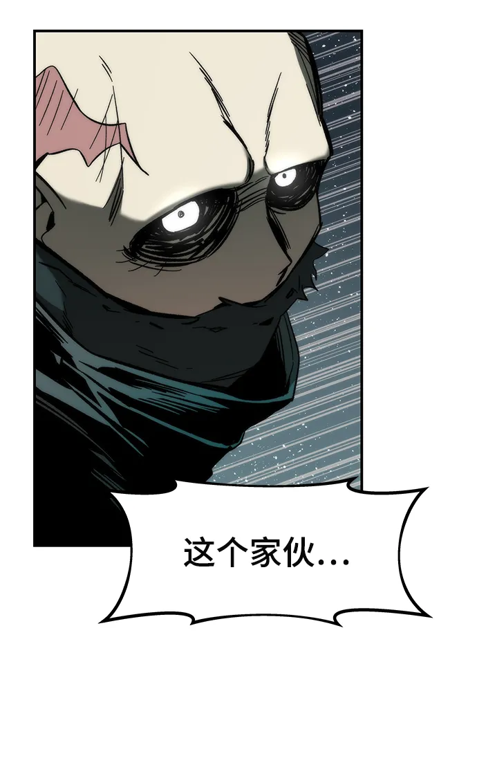 [第18话] 复仇者与枪手 第56页