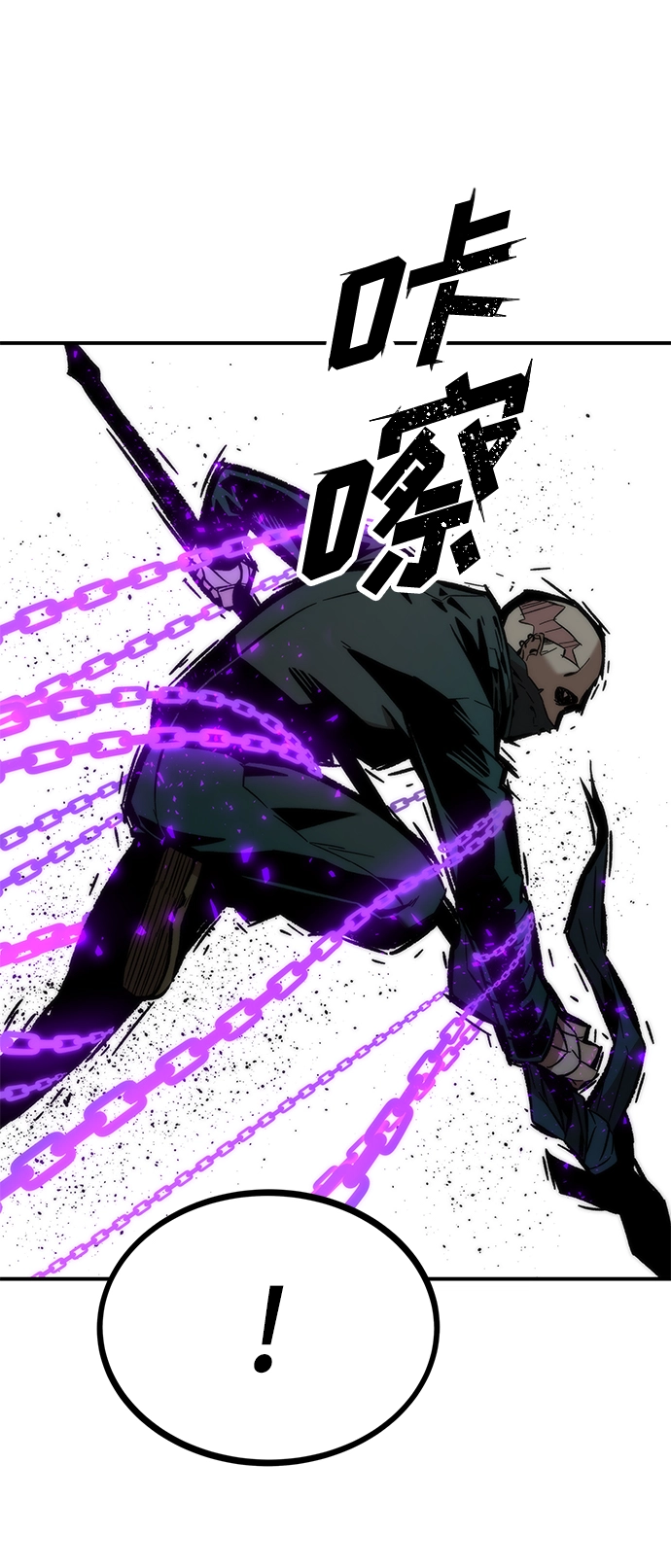 [第18话] 复仇者与枪手 第58页