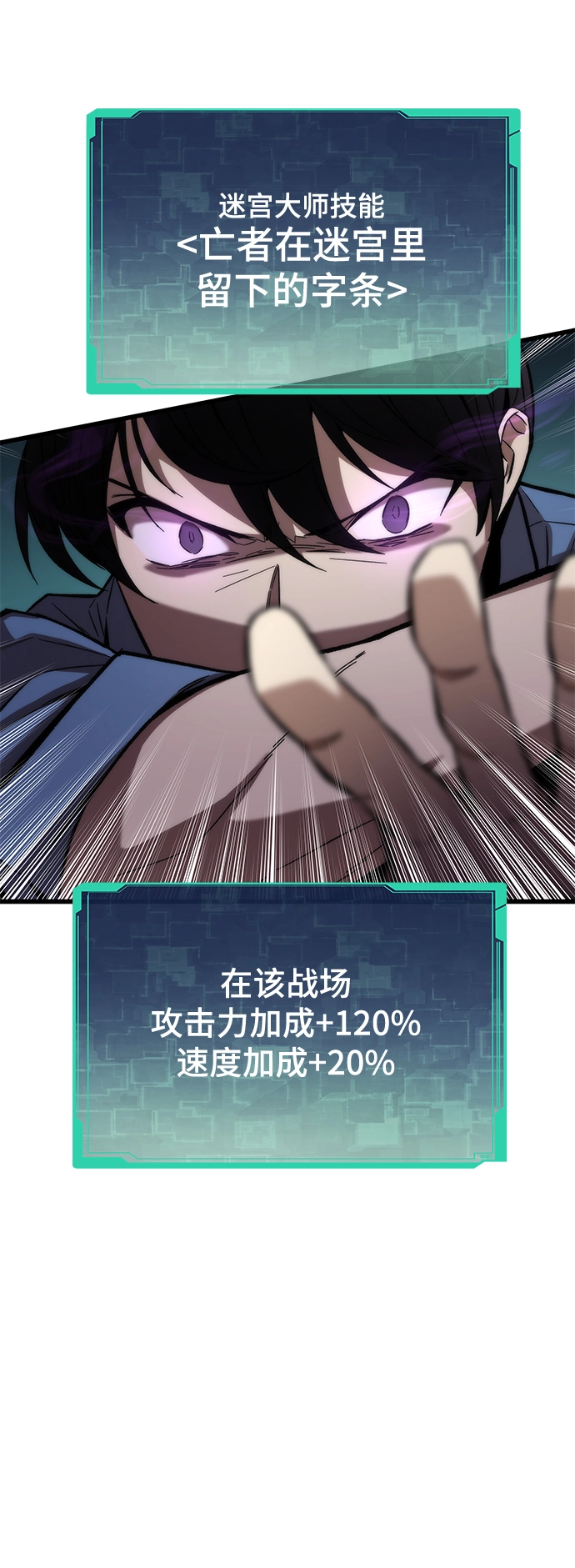 [第18话] 复仇者与枪手 第63页